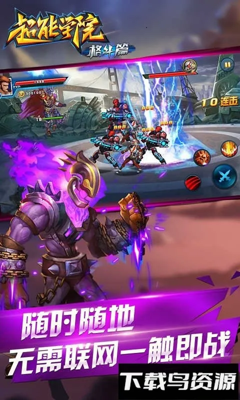 ����ѧԺ��ƪ(����������)v1.1 �ٷ������ͼ