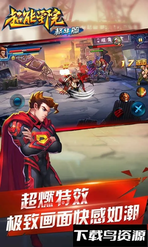 ����ѧԺ��ƪ(����������)v1.1 �ٷ������ͼ