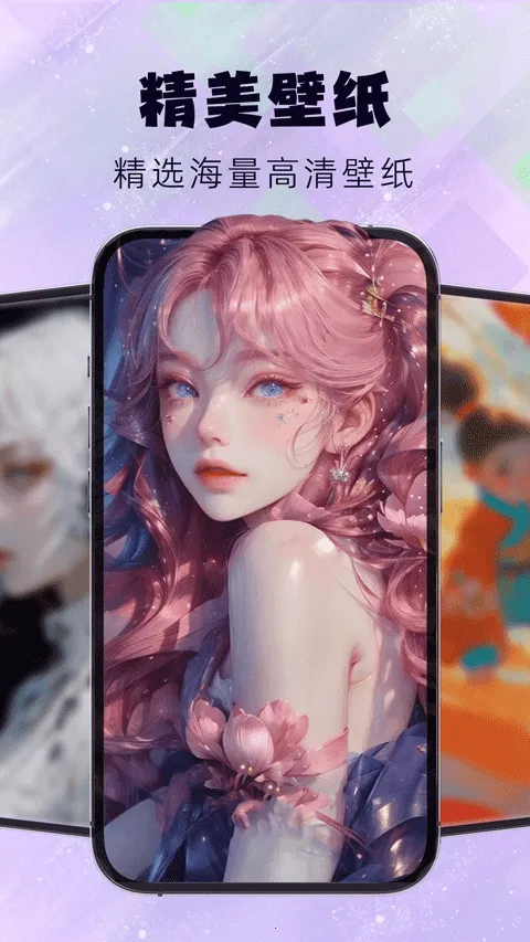 �鶯��(�ֻ���������)v1.4.2 ��Ѱ��ͼ