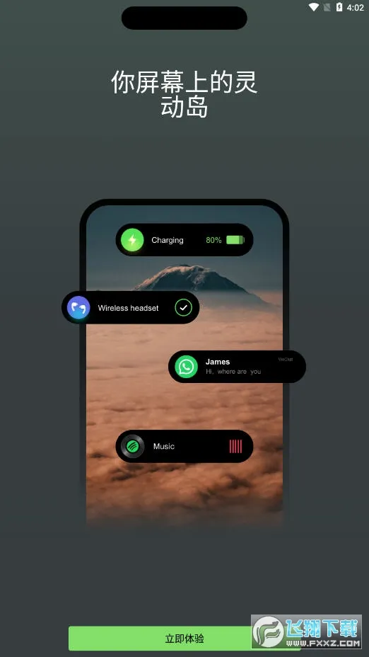 �鶯��(�ֻ���������)v1.4.2 ��Ѱ��ͼ