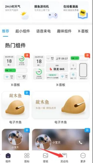 �鶯��(�ֻ���������)