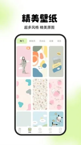 �鶯��(�ֻ���������)