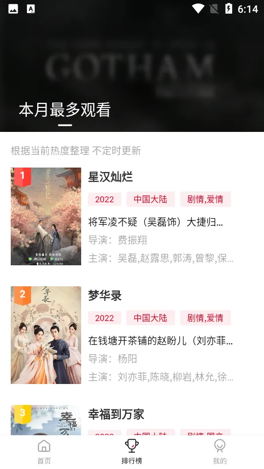 ����ӰԺ2025�ٷ����°汾v4.1.0 �ֻ����ͼ