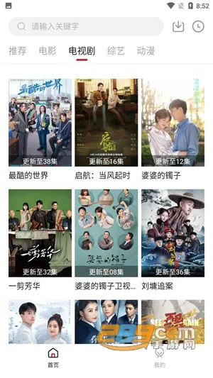 ����ӰԺ2025�ٷ����°汾