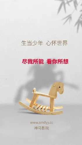 ����ӰԺ2025�ٷ����°汾v4.1.0 �ֻ����ͼ