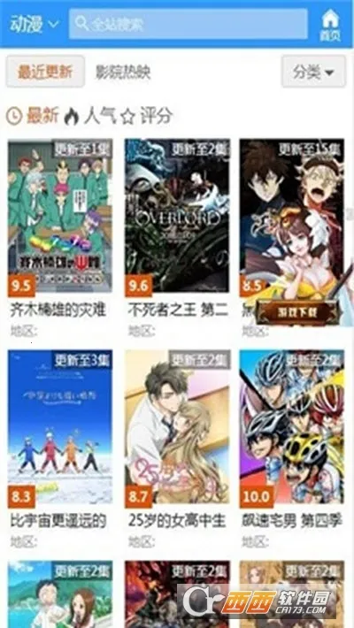 ��������(��������ƽ̨)v1.0 �ٷ������ͼ