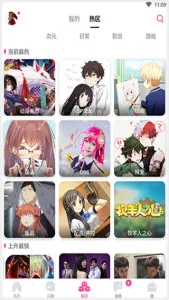 ��������(��������ƽ̨)v1.0 �ٷ������ͼ