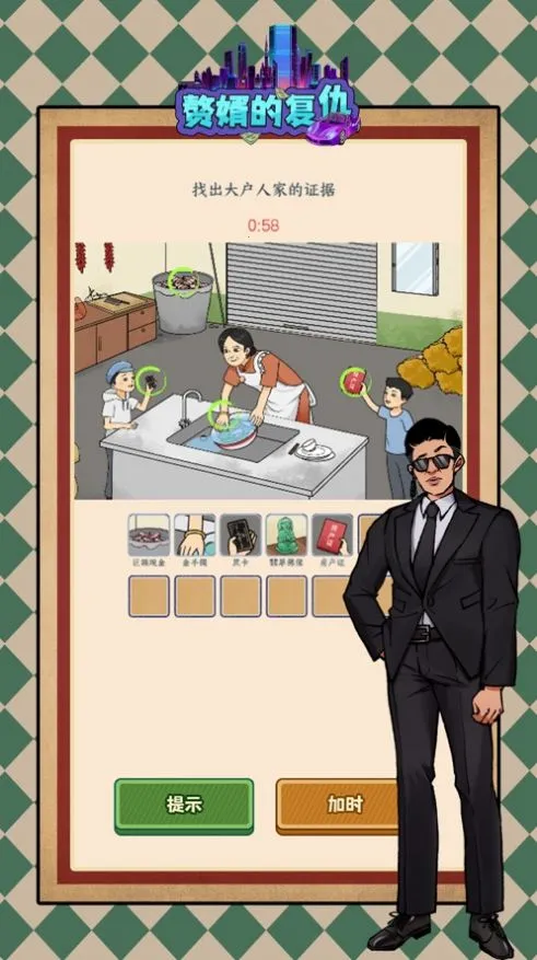 ׸���ĸ���2025���ذ�װv1.0.1 ��׿���ͼ