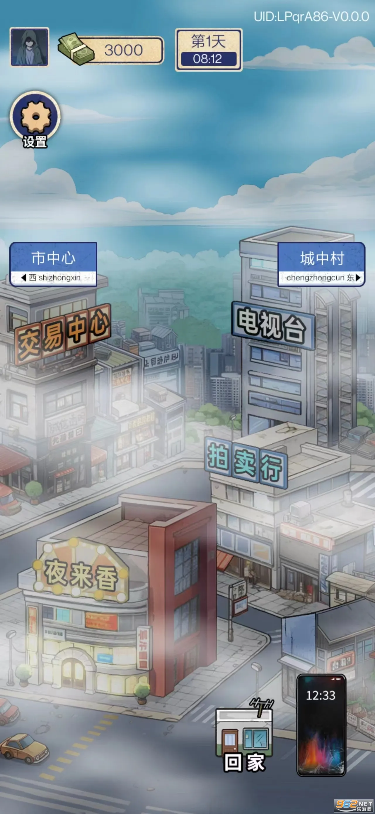 ׸���ĸ���2025���ذ�װv1.0.1 ��׿���ͼ