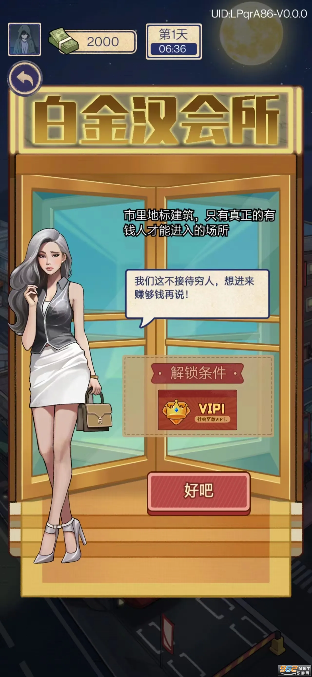 ׸���ĸ���2025���ذ�װv1.0.1 ��׿���ͼ