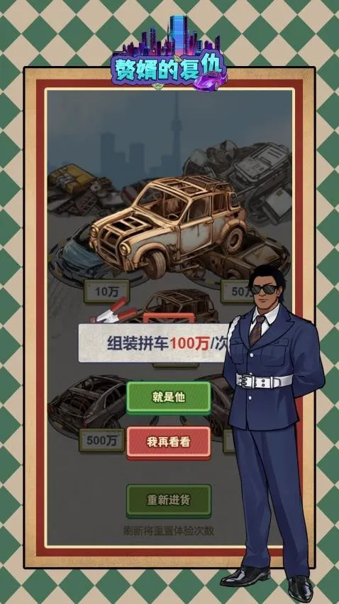 ׸���ĸ���2025���ذ�װv1.0.1 ��׿���ͼ