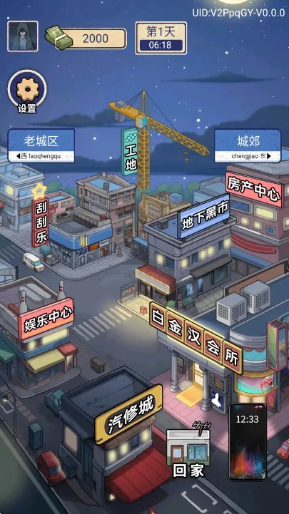 赘婿的复仇2025下载安装 赘婿的复仇2025下载安装