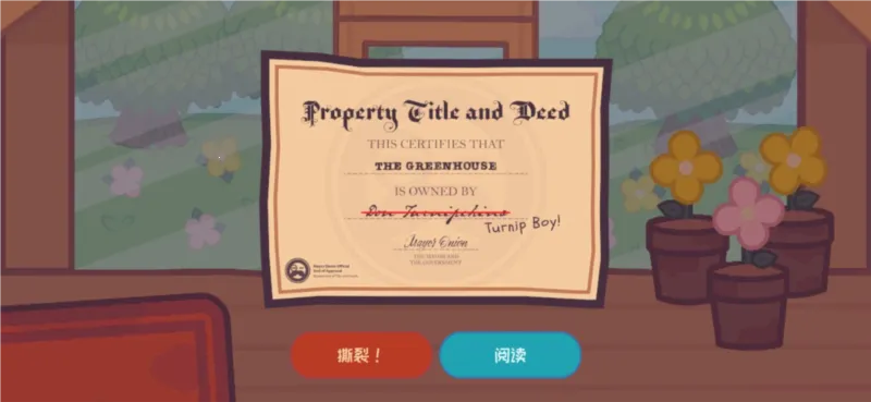 大头菜菜历险记(像素冒险游戏) 大头菜菜历险记(像素冒险游戏)