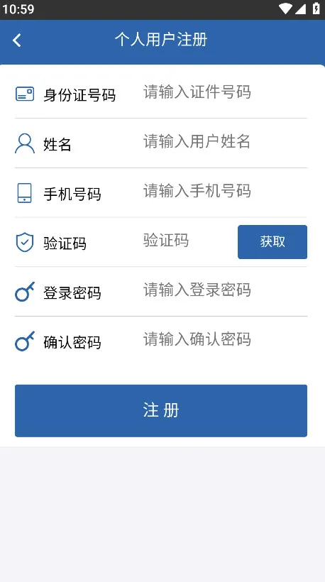 ��ҵ�ʸ�������׿���ֻ���v1.1.14 �ٷ������ͼ