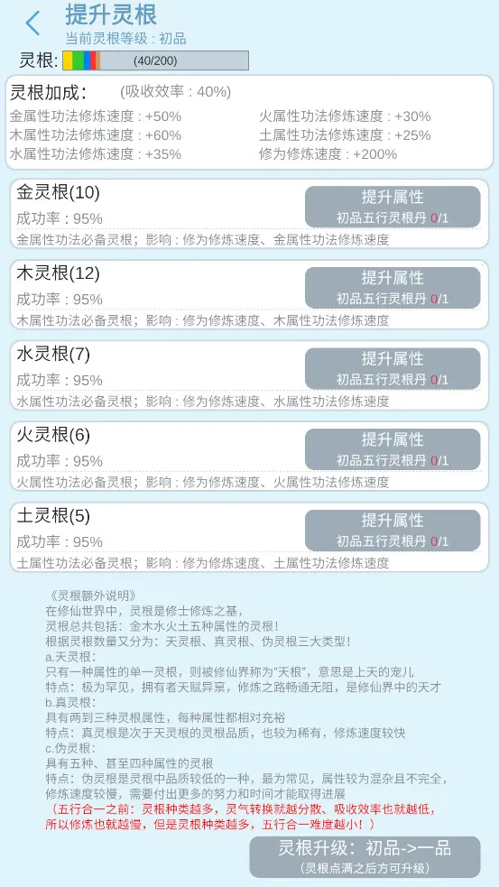 ƽ����������(�������ò˵���Ϸ)v3.3 ��Ѱ��ͼ