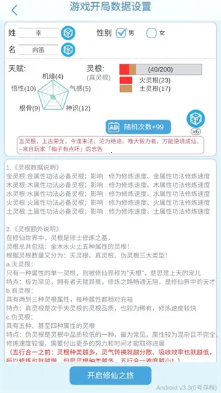 ƽ����������(�������ò˵���Ϸ)