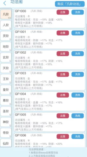 ƽ����������(�������ò˵���Ϸ)v3.3 ��Ѱ��ͼ