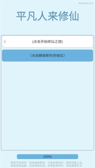 ƽ����������(�������ò˵���Ϸ)