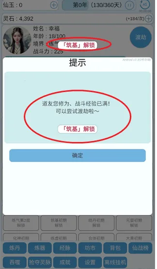 ƽ����������(�������ò˵���Ϸ)