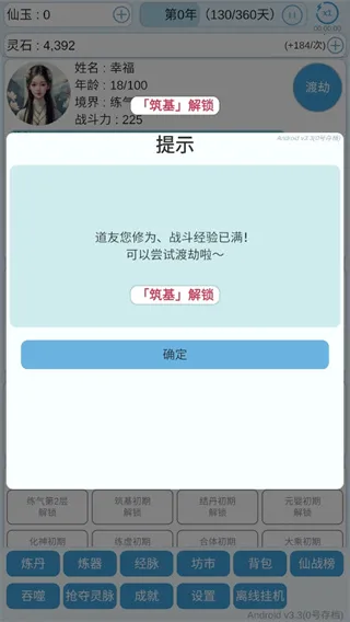 ƽ������������Ϸ����