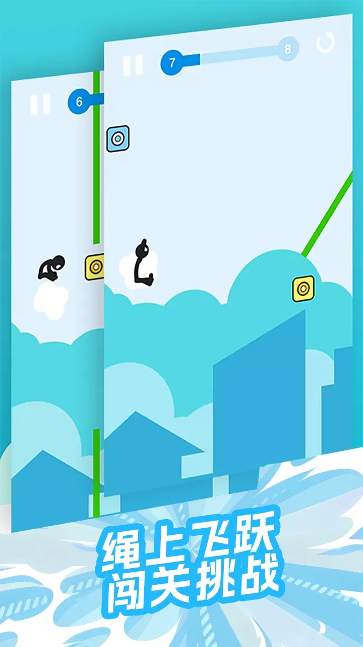 ���з�Ծ2025���ذ�װv1.0.0 �ֻ����ͼ