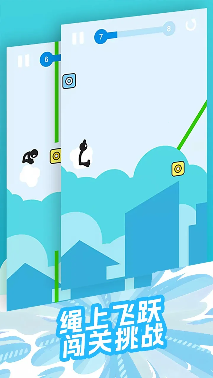 ���з�Ծ2025���ذ�װv1.0.0 �ֻ����ͼ