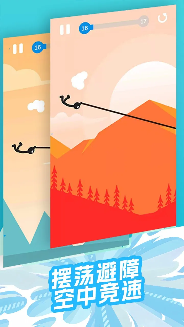 空中飞跃2025下载安装 空中飞跃2025下载安装