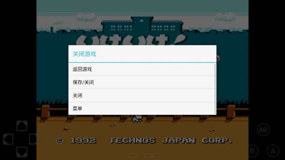 FCNES(��Ϸģ����)v3.0.3 �ٷ������ͼ