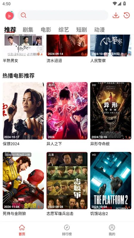 ����Ȥ��(Ӱ�Ӳ�������)v1.0.0.0 ��׿���ͼ