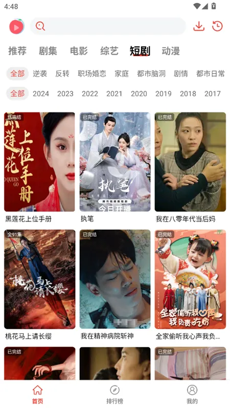 ����Ȥ��(Ӱ�Ӳ�������)v1.0.0.0 ��׿���ͼ