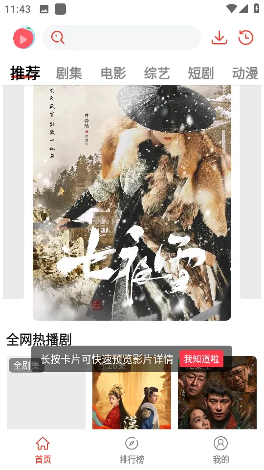 ����Ȥ��(Ӱ�Ӳ�������)v1.0.0.0 ��׿���ͼ