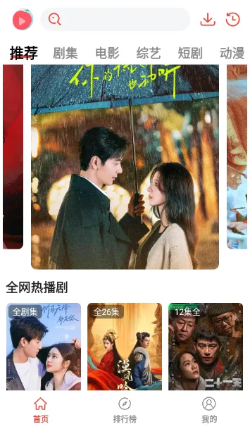 ����Ȥ��(Ӱ�Ӳ�������)