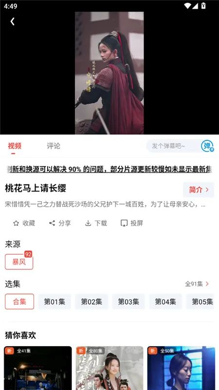 ����Ȥ��(Ӱ�Ӳ�������)v1.0.0.0 ��׿���ͼ