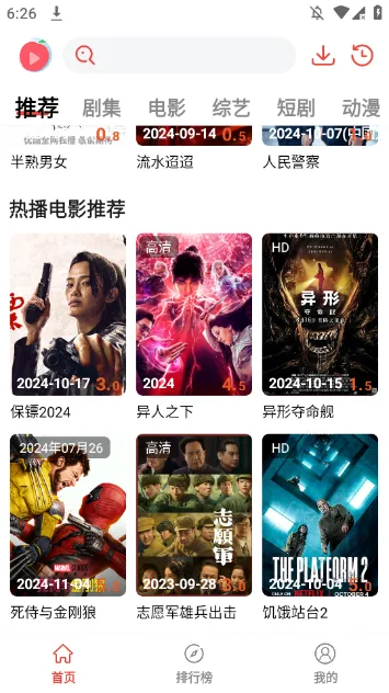 ����Ȥ��(Ӱ�Ӳ�������)