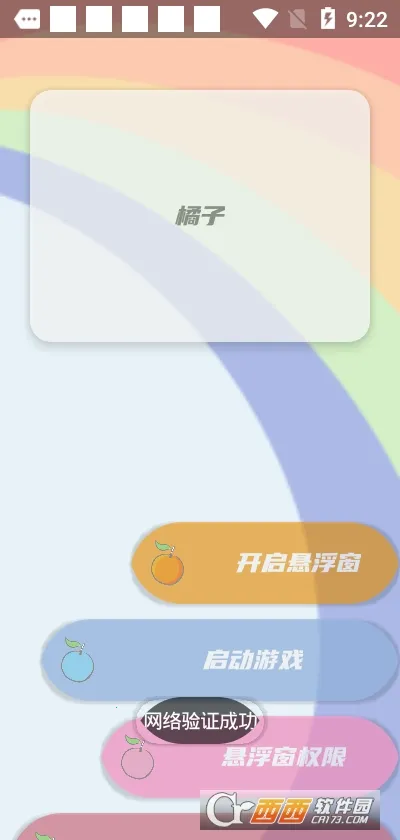 ����������(Ӱ����Դ����)v10.0.0 �ֻ����ͼ