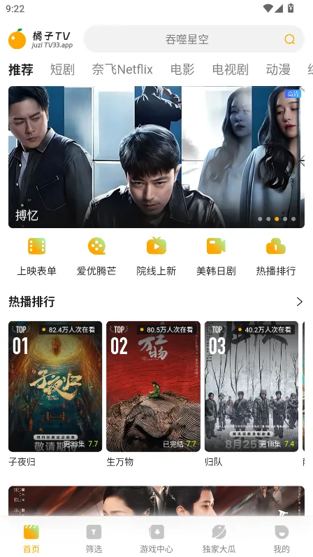 ����������(Ӱ����Դ����)