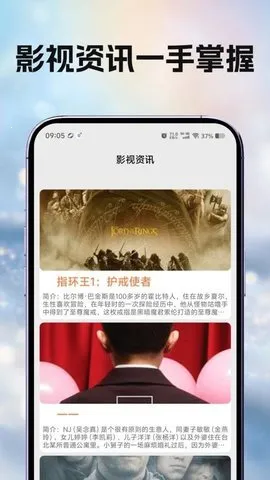 ����Ӱ��(Ӱ�Ӳ�������)v1.0.1 �ֻ����ͼ