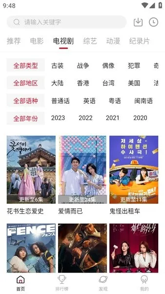 ����Ӱ��(Ӱ�Ӳ�������)v1.0.1 �ֻ����ͼ