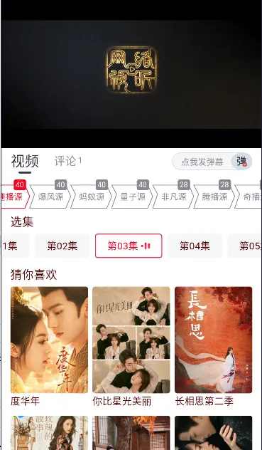 è�ӽ�2025���ذ�װ