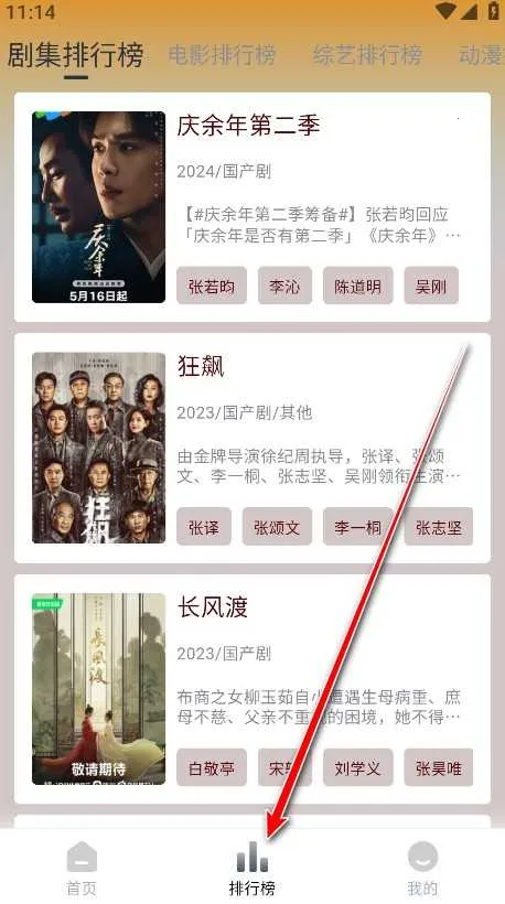 è�ӽ�2025���ذ�װ