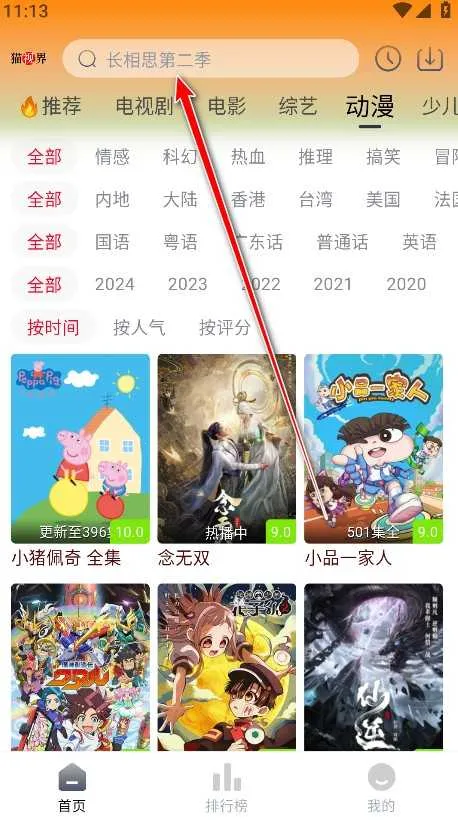 è�ӽ�2025���ذ�װ