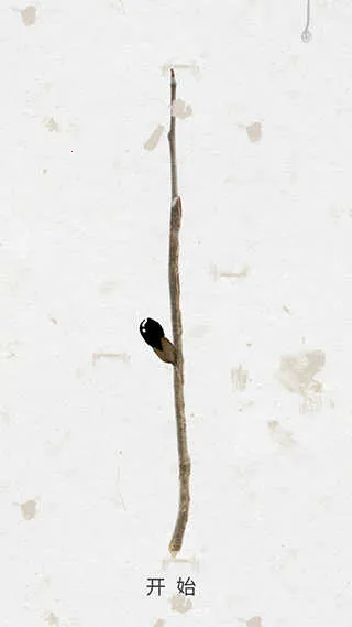 盛开之歌(艺术解谜游戏) 盛开之歌(艺术解谜游戏)