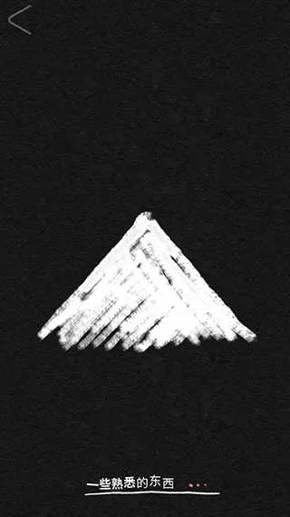 盛开之歌(艺术解谜游戏) 盛开之歌(艺术解谜游戏)