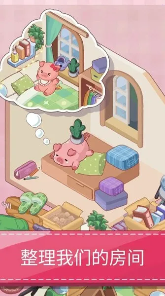 �λÿͷ�(װ�������Ϸ)v1.7.3 �ֻ����ͼ