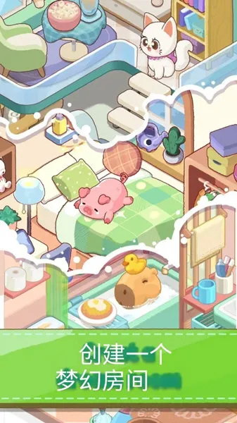 �λÿͷ�(װ�������Ϸ)v1.7.3 �ֻ����ͼ