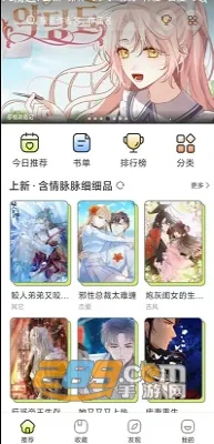 ��ľ����(�����Ķ�����)v4.5.2 ��׿���ͼ