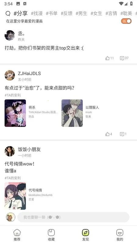 ��ľ����(�����Ķ�����)v4.5.2 ��׿���ͼ