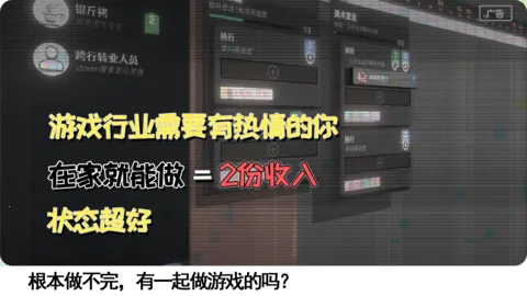 �ƻ�Ƽ����޹�˾(ģ�⾭Ӫ��Ϸ)v0.11281739 �ٷ������ͼ