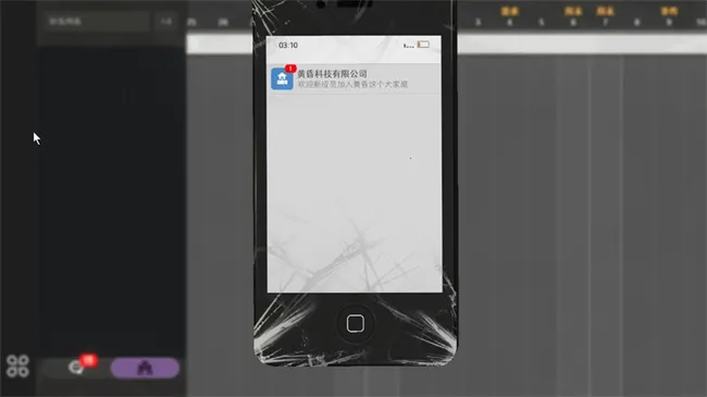 �ƻ�Ƽ����޹�˾(ģ�⾭Ӫ��Ϸ)v0.11281739 �ٷ������ͼ