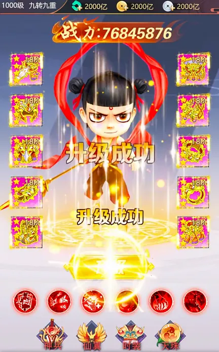 ��;(���ɺ����Ϸ)v1.0 �ٷ������ͼ